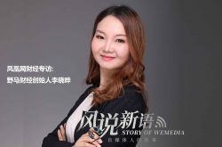 [2分钟科普下]山南公司_哔哩哔哩