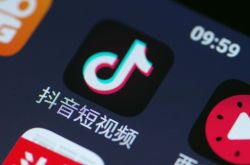 2分钟教程!金华咨询有限公司_哔哩哔哩